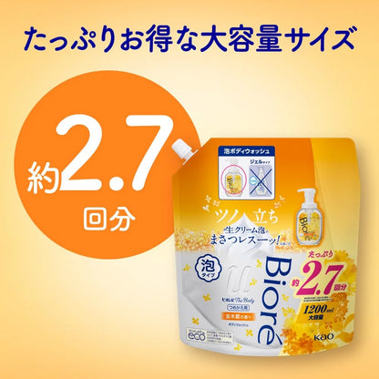 Biore U The Body Osmanthus Foam Refill 1200ml Highly Lubricating Soap
