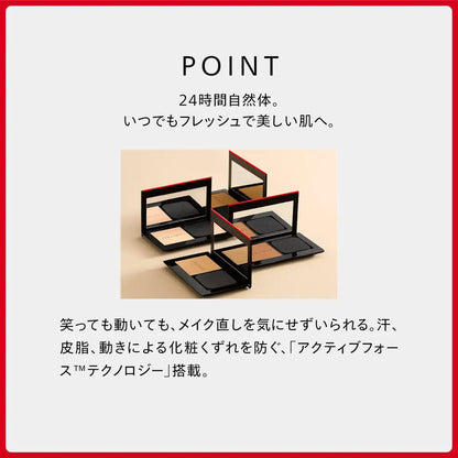 Shiseido Synchro Skin Powder Foundation Refill SPF35 250 Sand