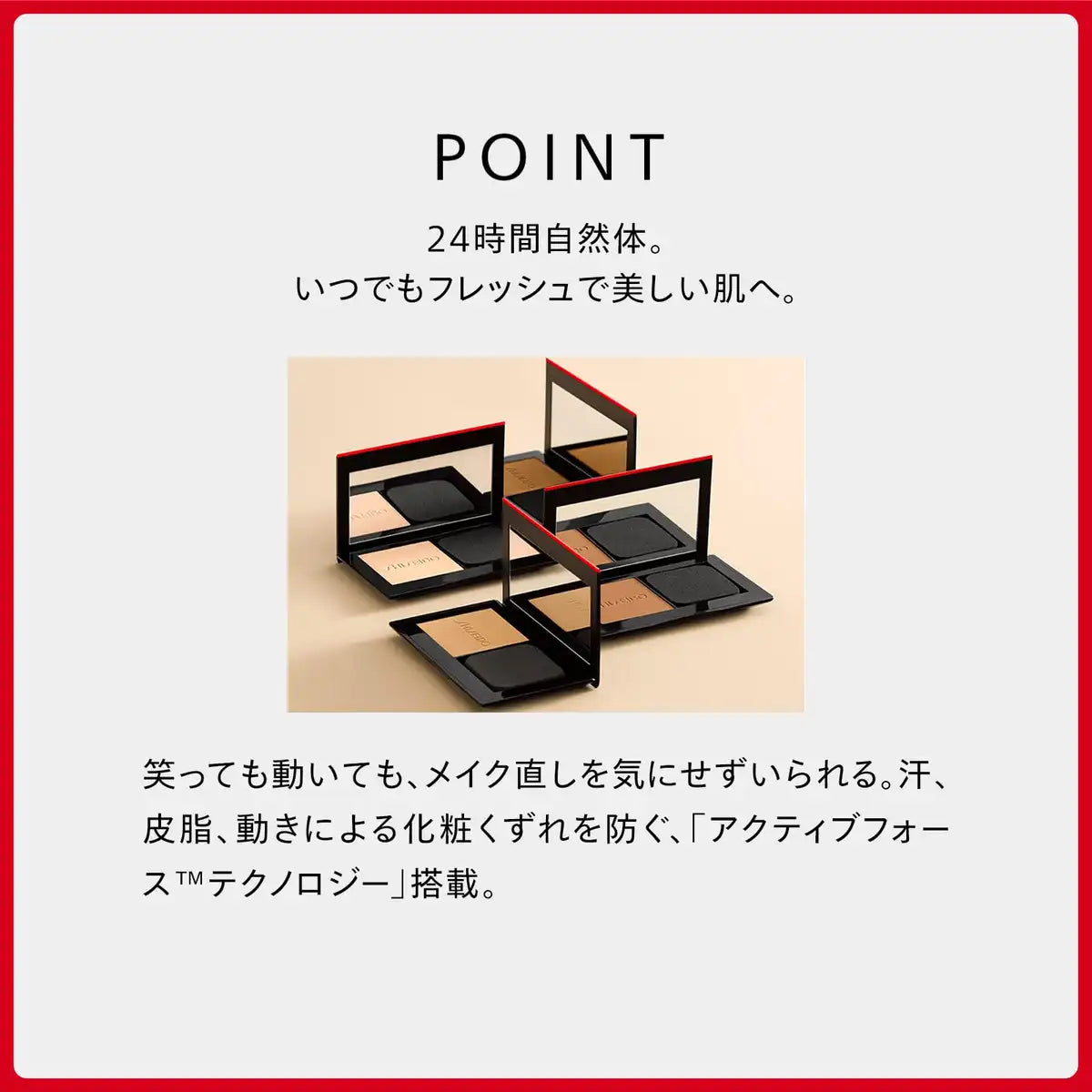 Shiseido Synchro Skin Custom Finish Powder Foundation SPF35 9.5G