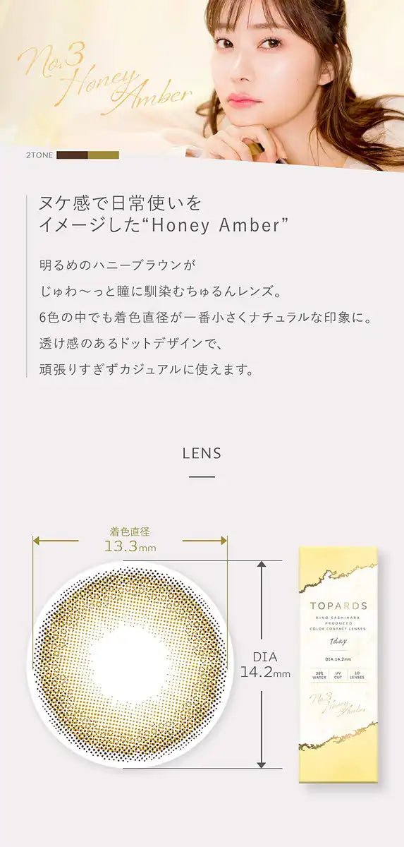 Topaz Topards 10 Sheets 2 Box Set Rino Sashihara Japan Honey Amber Contact Lenses Pwr.-5.25