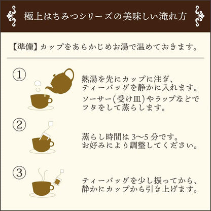 Lakshmi Premium Honey Tea Japan - 25 Tea Bags