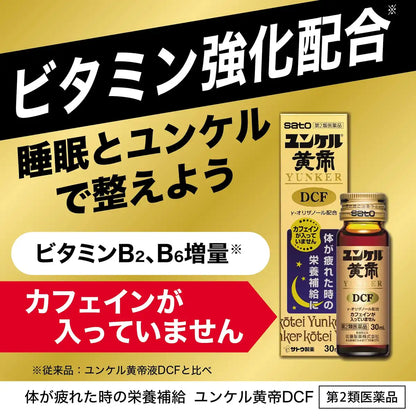 Yunker Kotei DCF 30mL - Class 2 OTC Energy Booster