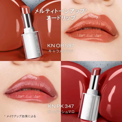 Shu Uemura Kinukea Nude Lipstick 2.8G BG958 Apple Compote Tone Up Gloss