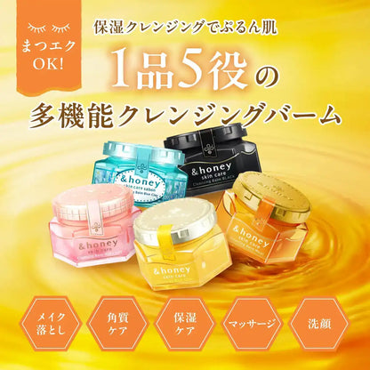 &honey Cleansing Balm Melty Hot 90G No Double Cleansing Needed