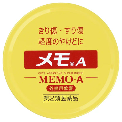 Ss Pharmaceuticals Memo A 30G | [Class 2 OTC Drug] for Enhanced Memory Support