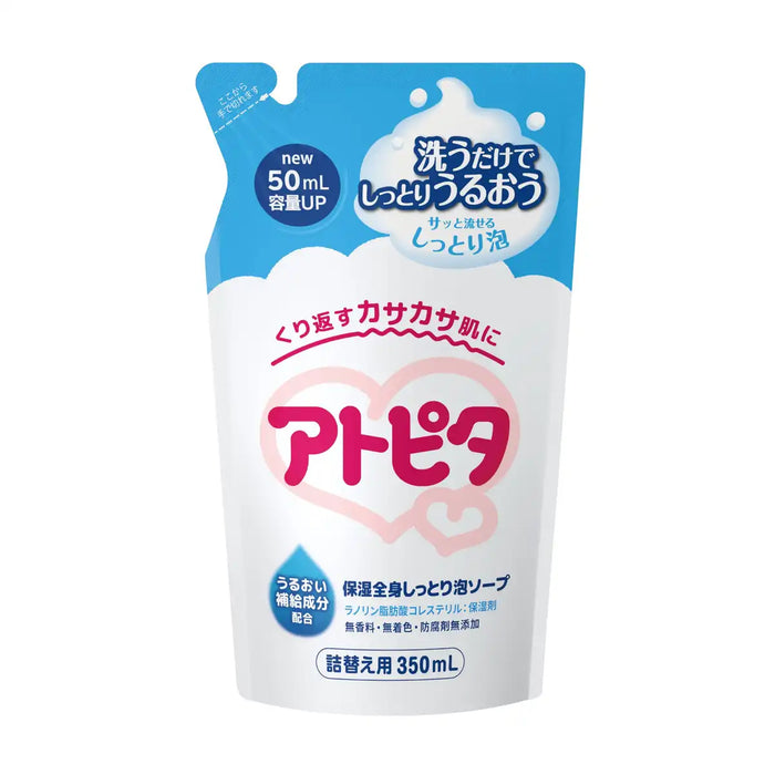Recharge de savon mousse hydratante Attopita 350 ml pour un soin doux de la peau