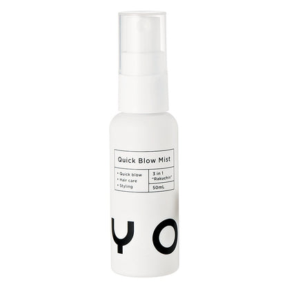 YOYU Quick Blow Mist – Hair Quick-Dry & Heat Protection Spray 50ml