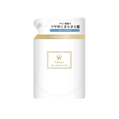 Recharge de shampooing réparateur Wonjungyo Smooth - Soin capillaire Réparation des dommages Hydratant