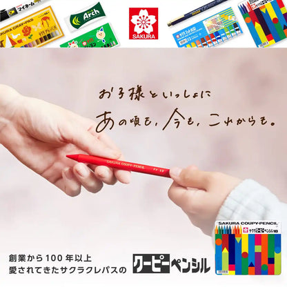 Sakura Crepas Japan Coupy Pencil 18 Colors In Can Case Fy18