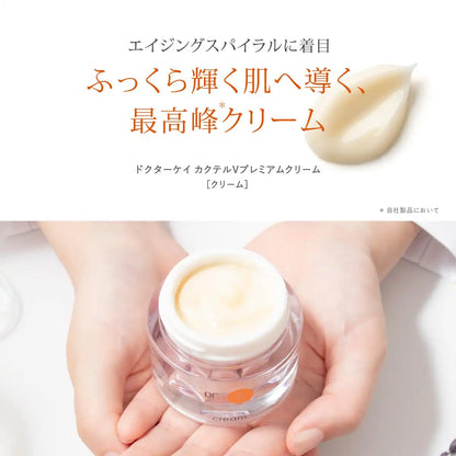 Dr. K Cocktail V Premium Cream with Vitamin C and Niacinamide for Pores