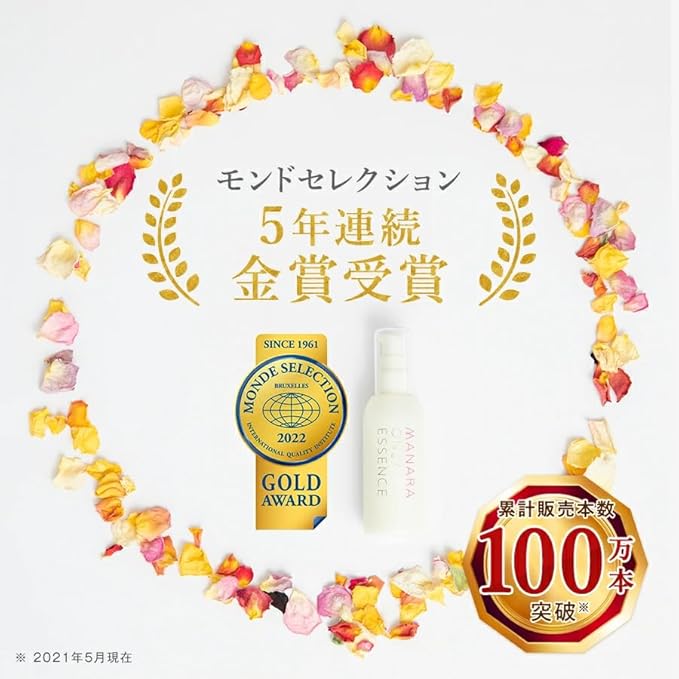 Manara Only Essence 100ml - Japanese All-In-One Beauty Essence - Japanese Milky Lotion