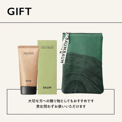 Baum Aromatic Hand Cream Forest Embrace 75g - Perfect Gift for Birthdays & Mother's Day