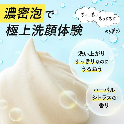 Fancl Deep Clear Cleansing Powder Herbal Citrus 30pcs Pore Blackhead Cleanser