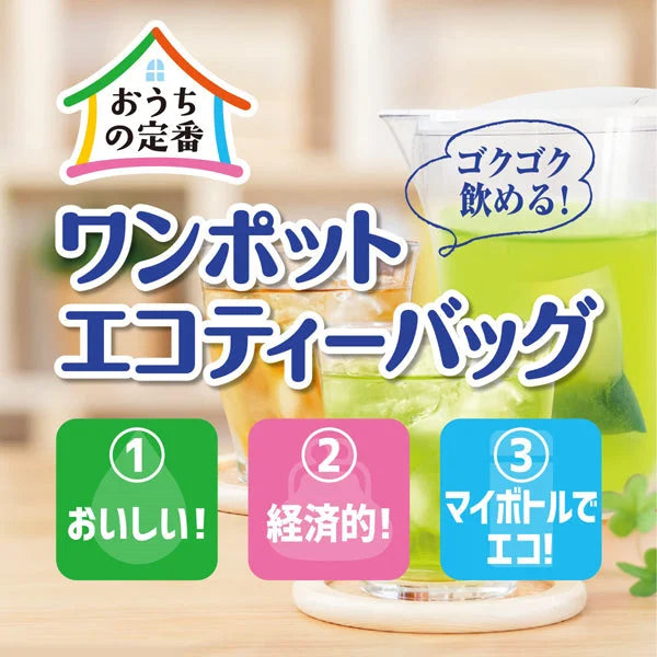 Ito En One-Pot Eco Tea Bag 3g x 50 Bags - Japanese Organic Tea - Tea Bag From Japan