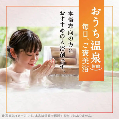 Earth Amber Hot Water & White Flower Hot Water 2 Types x 3 Packets - Japanese Bathwater Additive