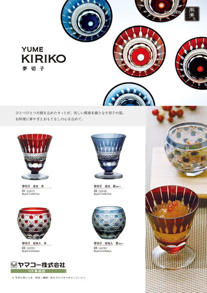 Yamaco Yumekiriko Delicacies Indigo Blue Plate Set 26930