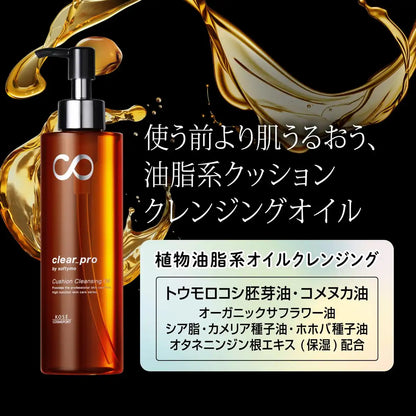 Softymo Clear Pro Cushion Cleansing Oil - Night Cherry Blossom Makeup Remover