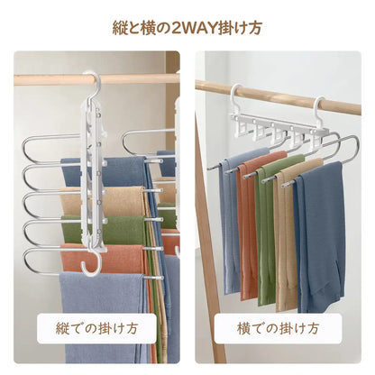 Housolution Trouser Hanger Set Of 2 - 5 Tiers No Marks Wrinkle Prevention Japan Closet Storage