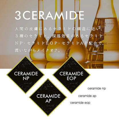 Mimura Cleansing Oil 150ml - Makeup Remover Plant Oil No Need To Wash Made In Japan