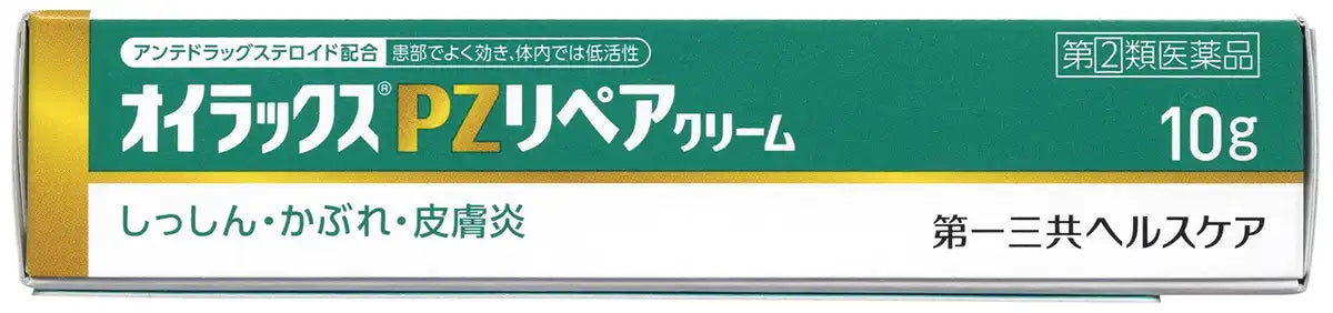 Oilax Pz Repair Cream 10G | 2 Drug Designated | Self-Medication Tax System | Japan