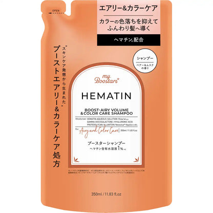 마이 부스터 헤마틴 샴푸 리필 350ml 에어리 컬러 케어 생기 있는 모발용