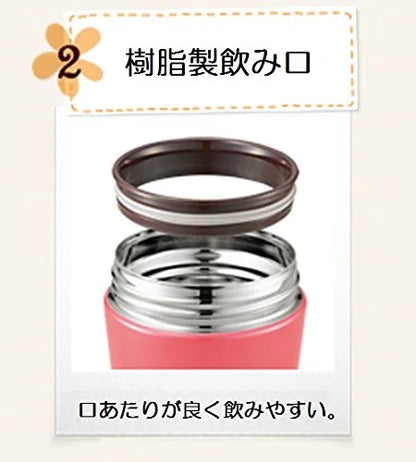 Zojirushi Mahobin (Zojirushi) Stainless Steel Hood Jar 550Ml Rose Gold Sw-Hc55-Nm
