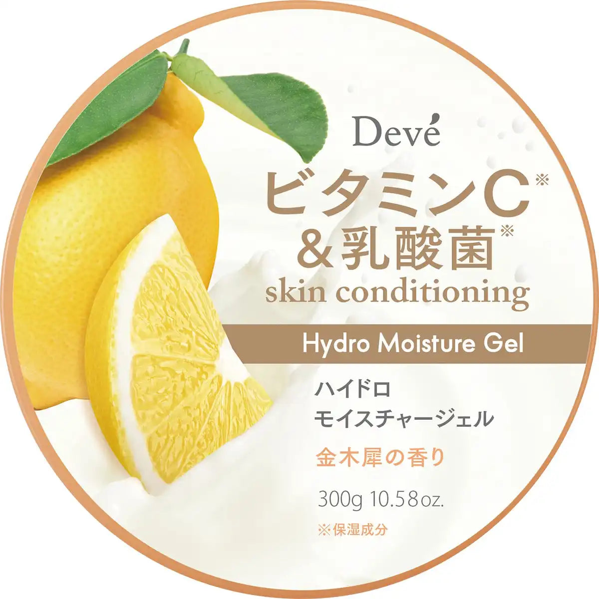 Gel hydratant Dib Vitamine C Acide Lactique Bactéries 300g Soins de la peau