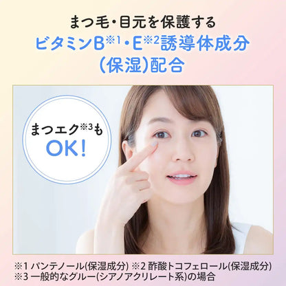 Bifesta Cleansing Balm Bright Up Dullness Care