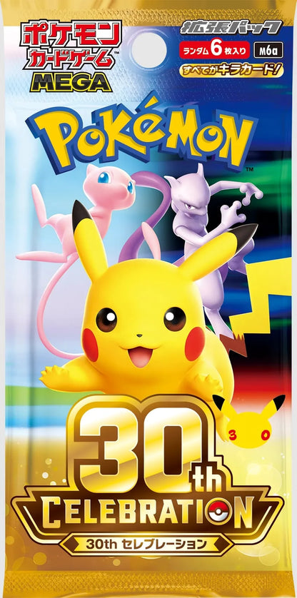Pokémon Card Game MEGA 30th Celebration Expansion Pack Shrink Box