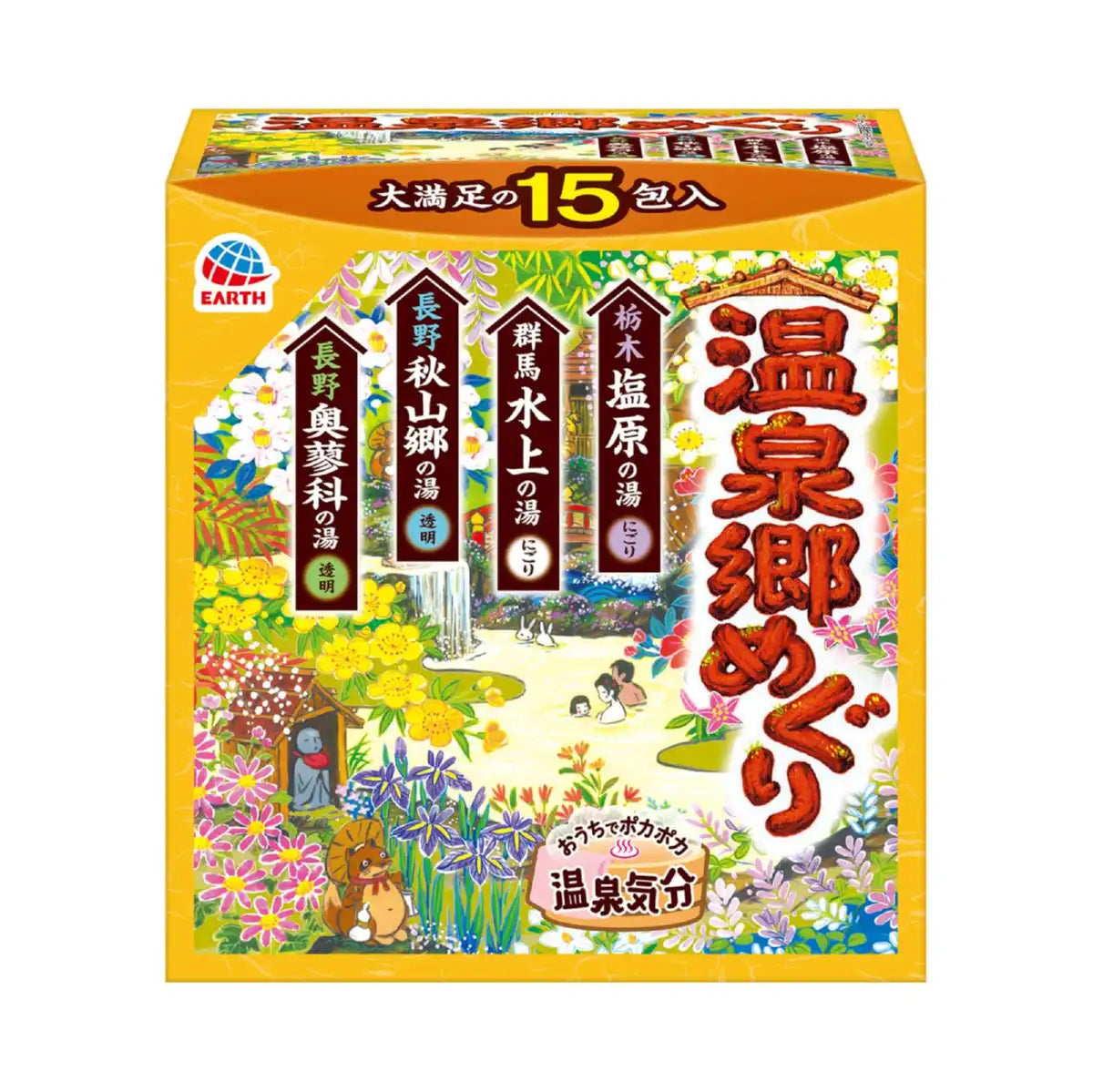 Yumeguri Earth Japanese Hot Spring Onsen Bath 30g Pack of 15