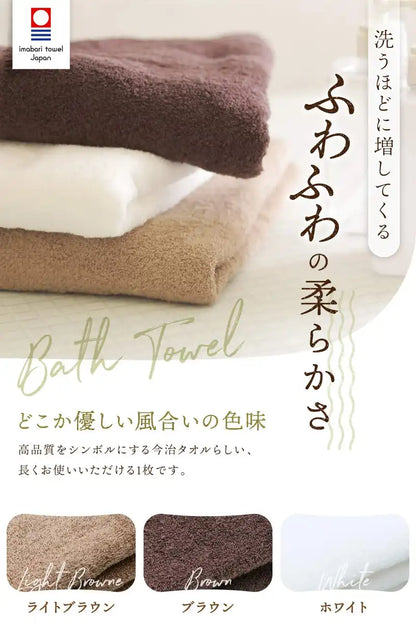 Imaa Imabari Towel Set Of 2 Japan 100% Cotton Fluffy Thin Absorbent Quick Dry White