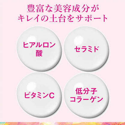 The Collagen Drink From Japan - 3 Bottles