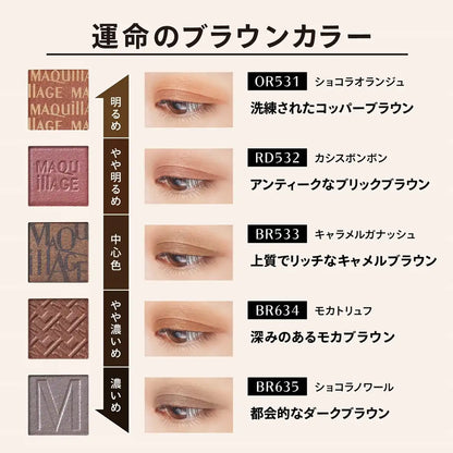 Maquillage Br635 Brown Eye Shadow 1pc