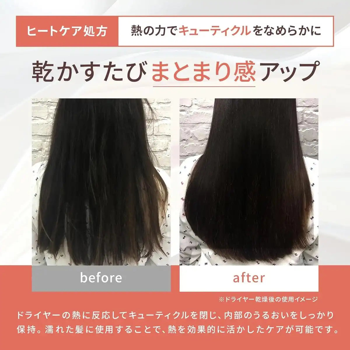 Bonparme Repair Hair Oil Leave-in Hair Treatment