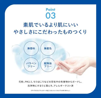 Skin Aqua Super Moisture Essence Sunscreen SPF 50+/PA++++ (80g)