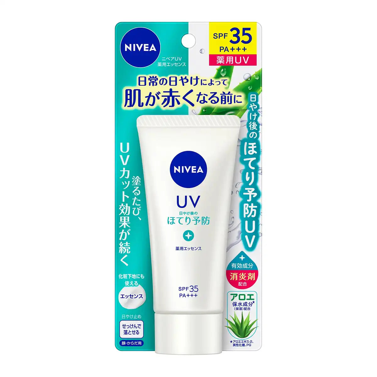 Nivea UV Medicinal After Sunburn Essence SPF35 PA+++ 80g Sun Care Solution