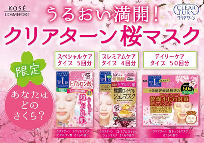 Kose Clear Turn Plump Skin Mask 50 Sheets Japan Cherry Blossom Fragrance