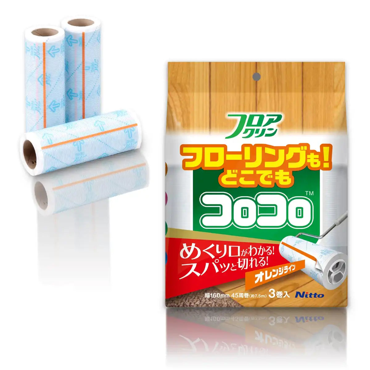 Nitoms Japan Corocoro Spare Tape For Flooring & Carpet - 45 Wraps 3 Rolls 160Mm Width C4432