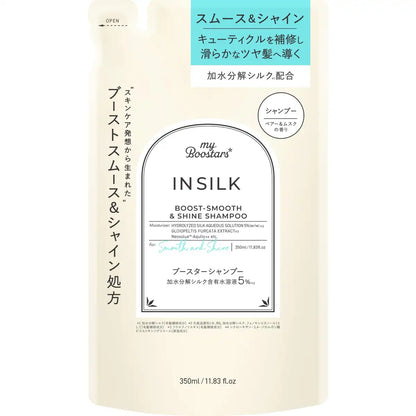 My Boostars Insilk Shampoo Recarga 350ml Cuidado Capilar Suave y Brillante