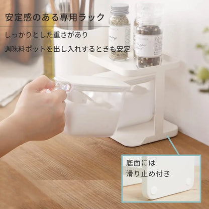 Marna 2 Tier Slim White Seasoning Rack Shelf Kitchen Storage Container Japan K749W