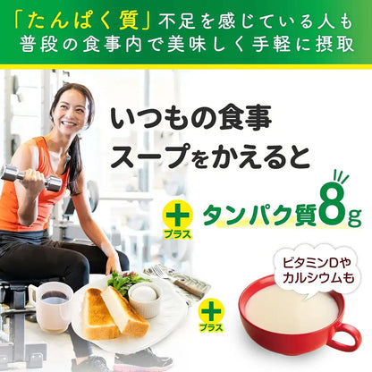 Knorr Japan Protein-Rich Soup Potage 15 Bags - High Protein Vitamin D Calcium