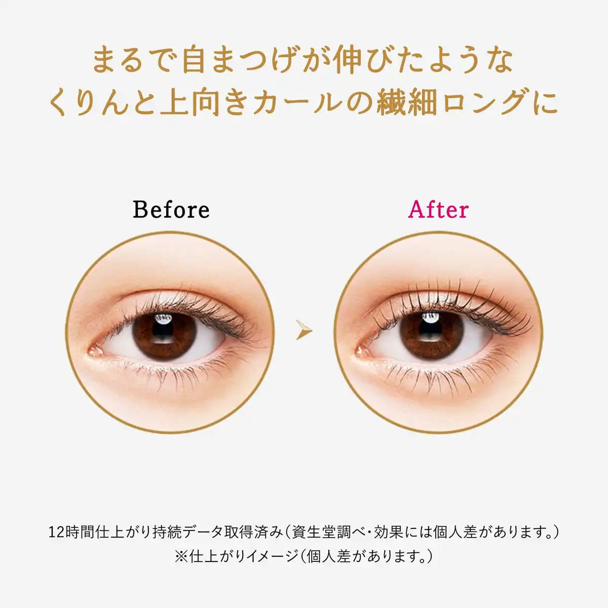 Majolica Majorca Lash Silhouette Keeper Mascara Black 6G Volumizing Formula