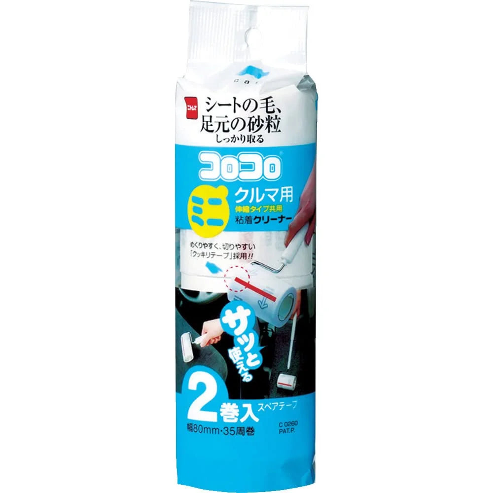 Nitoms Corocoro Japan Mini Car Sand & Pebbles Remover Tape 80Mm 35 Wraps 2 Rolls C0260