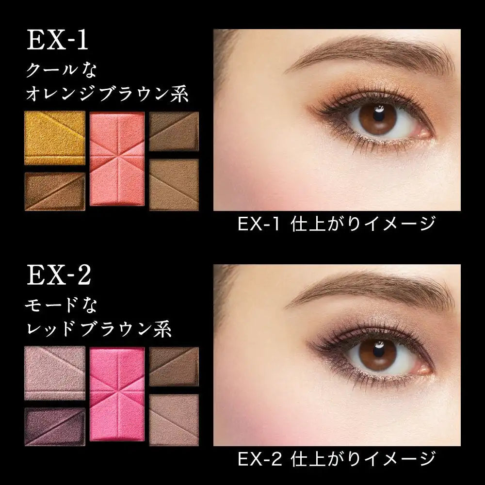 Kate Dimensional Eyeshadow Palette Ex-2 - Premium Beauty Product