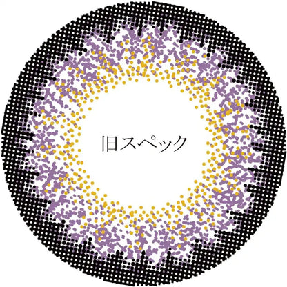 Loveil Color Contacts Lavert One Day 10 Pieces Pwr -06.50 Color Violet Glare Japan