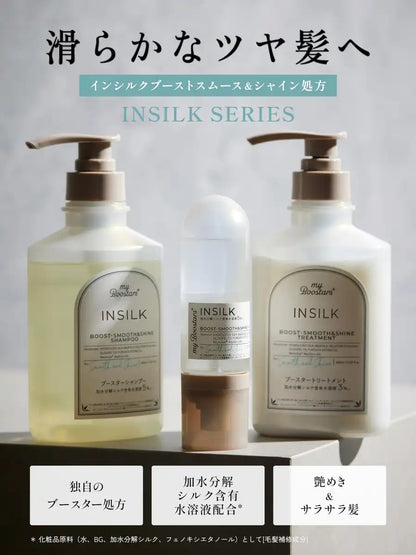My Boostars Insilk Shampoo 400ml para cabello suave y brillante