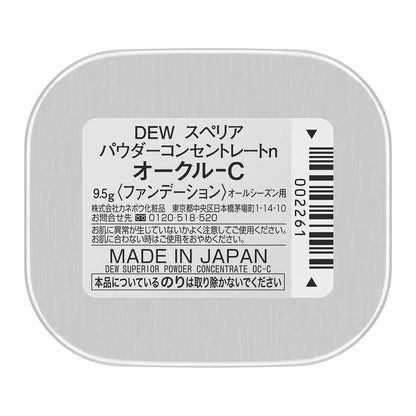Dew Superior Powder Concentrate N Ocher-C: Long-Lasting Radiant Finish