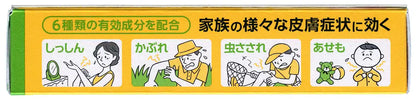 Oilax A 10G - Products Subject To Japan'S Self-Medication Tax System