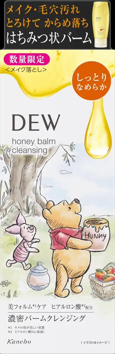 Dew Honey Balm Cleansing Makeup Remover Natural Skincare Solution
