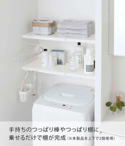 Yamazaki Industrial Japan 5322 Extendable White Tension Rod Shelf Board